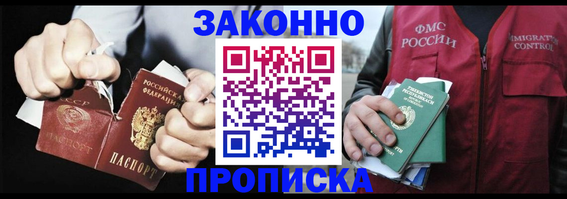 регистрация для дет. сада в Миассе